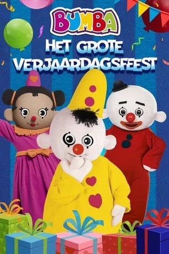 Bumba: Het Grote Verjaardagsfeest film afişi