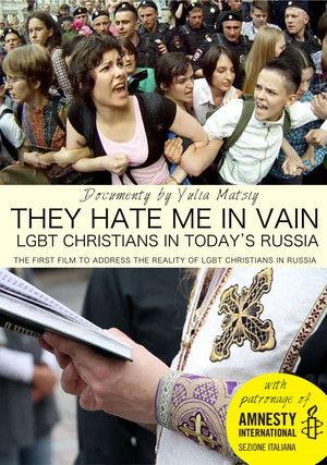They Hate Me in Vain film afişi