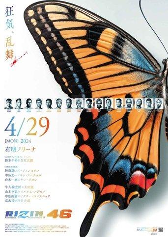 RIZIN 46 film afişi