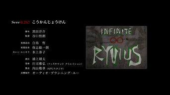 Art Gallery and Audio Drama 7