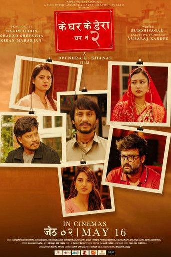 Ke Ghar Ke Dera - Ghar No. 2 film afişi