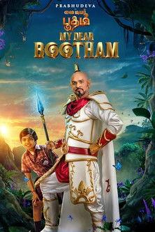 My Dear Bootham film afişi