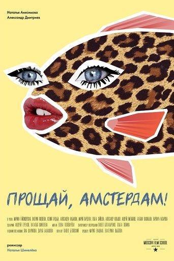 Goodbye, Amsterdam! film afişi