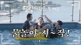 Chaotic Mission Time!