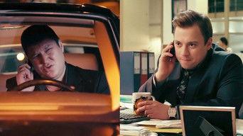 Сын Олигарха