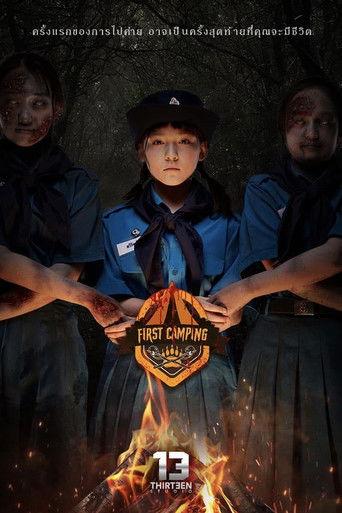 First Camping film afişi