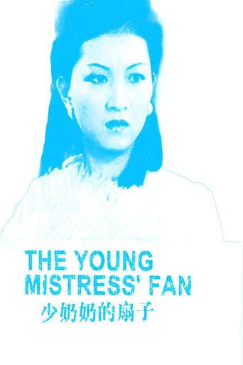 The Young Mistress' Fan film afişi