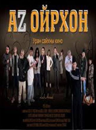 Luck is Near film afişi