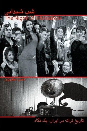 The Night of Infatuation film afişi