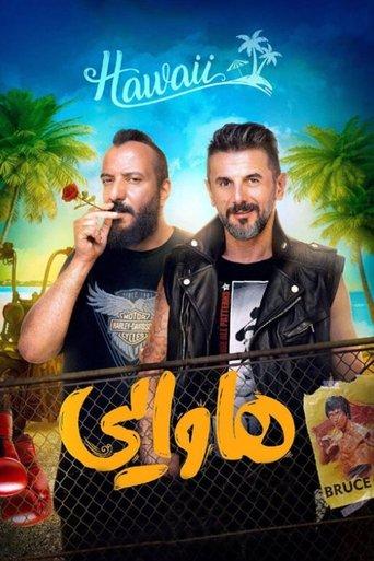 Hawaii film afişi