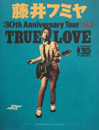 藤井フミヤ 30TH ANNIVERSARY TOUR vol.2 TRUE LOVE スペシャル版 film afişi
