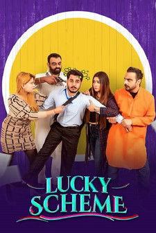 Lucky Scheme film afişi