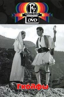 Golfo-Girl of the Mountains film afişi