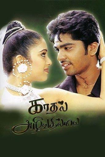 Kadhal Azhivathillai film afişi