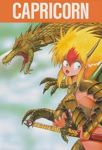 Capricorn film afişi