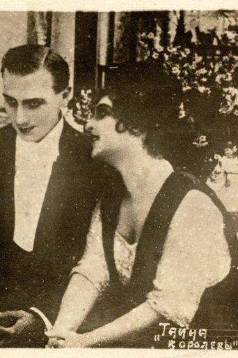 The Queen's Secret film afişi