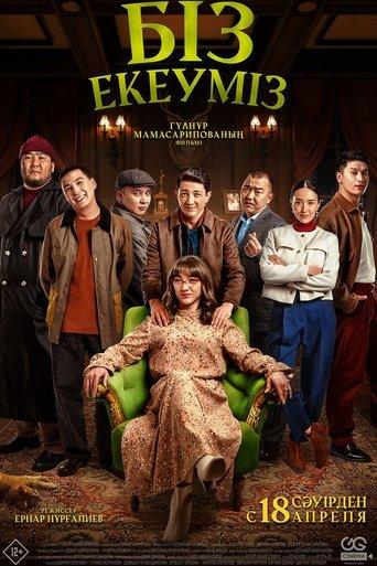 Biz ekeumiz film afişi