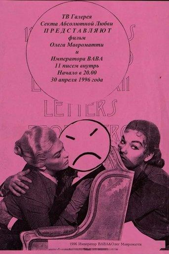 11 Letters Inside film afişi