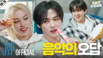 EP.75 [Bremen Music Club Trip #1]