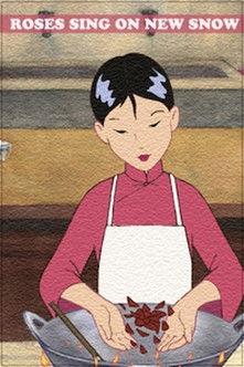 Roses Sing on New Snow film afişi