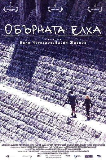 Christmas Tree Upside Down film afişi