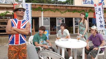 A Moonlit Night's Confession... An Unforgettable First Love