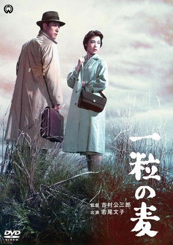 A Grain of Wheat film afişi