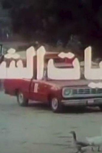 Overwintering film afişi