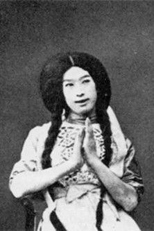 Katyusha film afişi