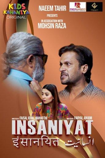 Insaniyat film afişi