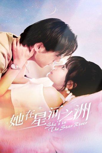 She's in the Star River dizi afişi