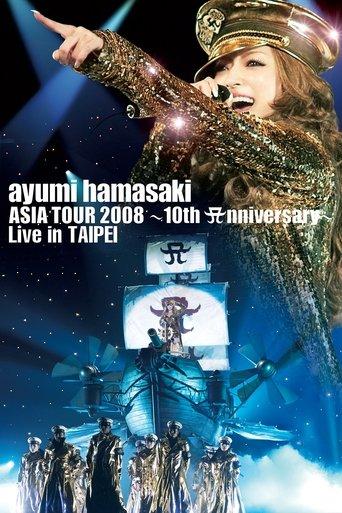 ayumi hamasaki Asia Tour 2008 A ~ 10th Anniversary ~ Live in Taipei film afişi