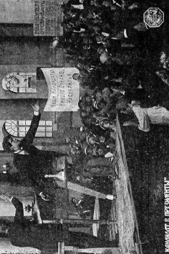 You're not a Thief Until You're Caught film afişi