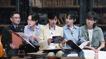 Forensic Season 2 · Inference Version EP6