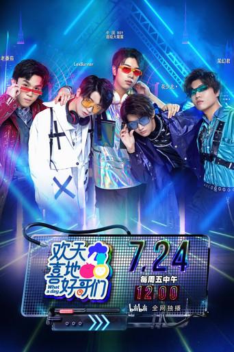 What a day dizi afişi