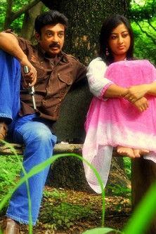 Ashokavana film afişi