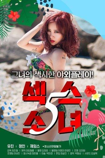 Sex Girl 5 film afişi