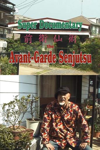 Super Documentary: The Avant-Garde Senjutsu film afişi