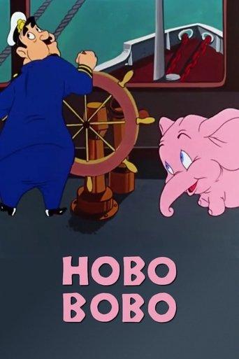 Hobo Bobo film afişi
