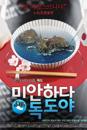 Sorry, Dokdo film afişi