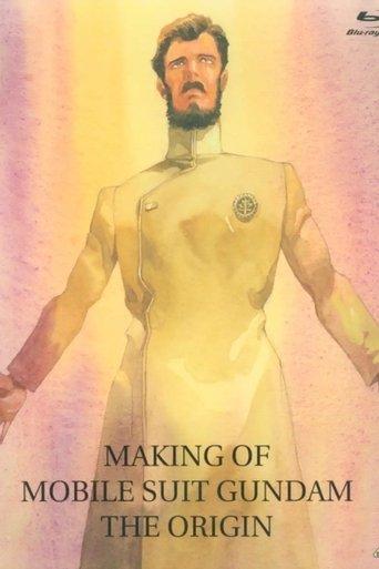 Making of Mobile Suit Gundam: The Origin film afişi