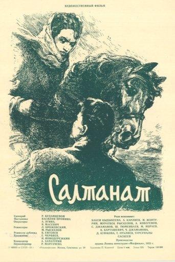 Sovereignty film afişi