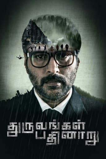 Dhuruvangal Pathinaaru film afişi