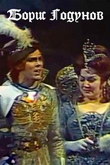 Boris Godunov film afişi