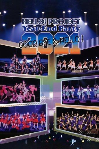 Hello! Project 2021 Year-End Party ~GOODBYE & HELLO!~ film afişi