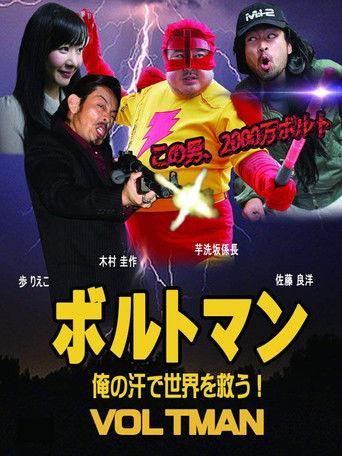 Voltman film afişi