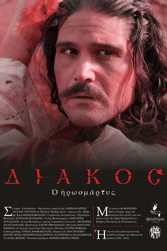 Diakos the Heroic Martyr film afişi