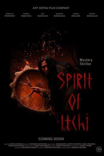 Spirit of Itchi film afişi