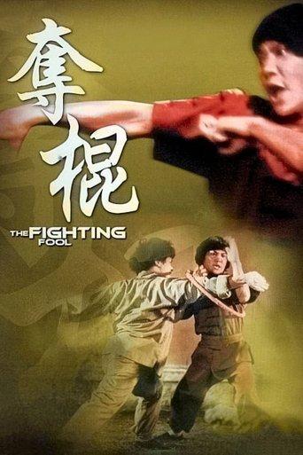 The Fighting Fool film afişi