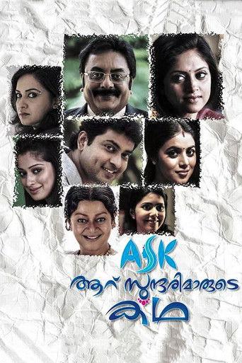 Aaru Sundarimaarude Katha film afişi